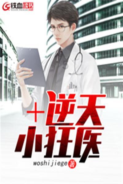 一份特别辛苦高薪和一份轻松低薪你会怎么选择？游戏画面